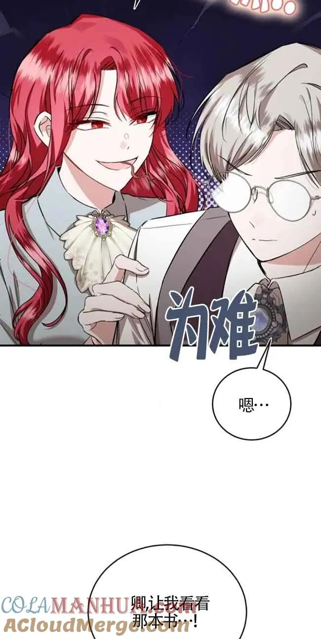 第30话27