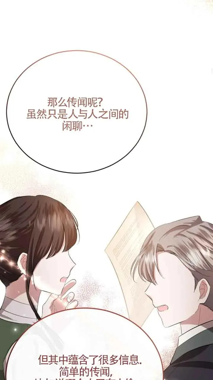 第09话55