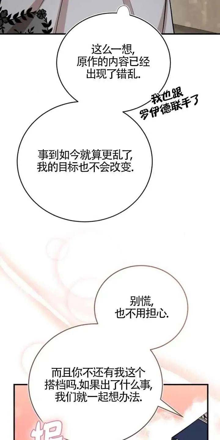 第23话31