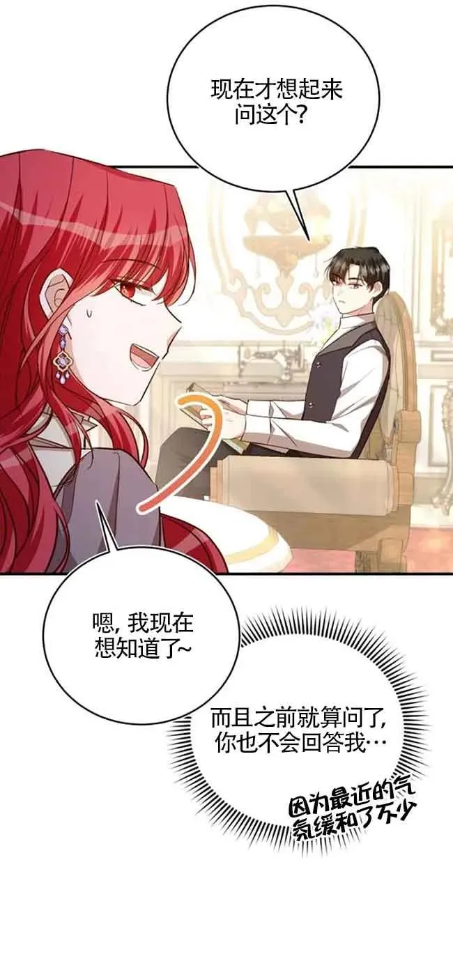 第23话46