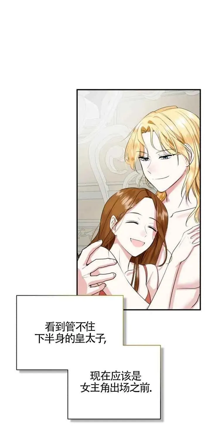 第01话67