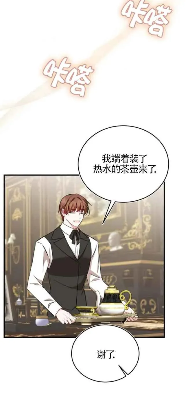 第41话74