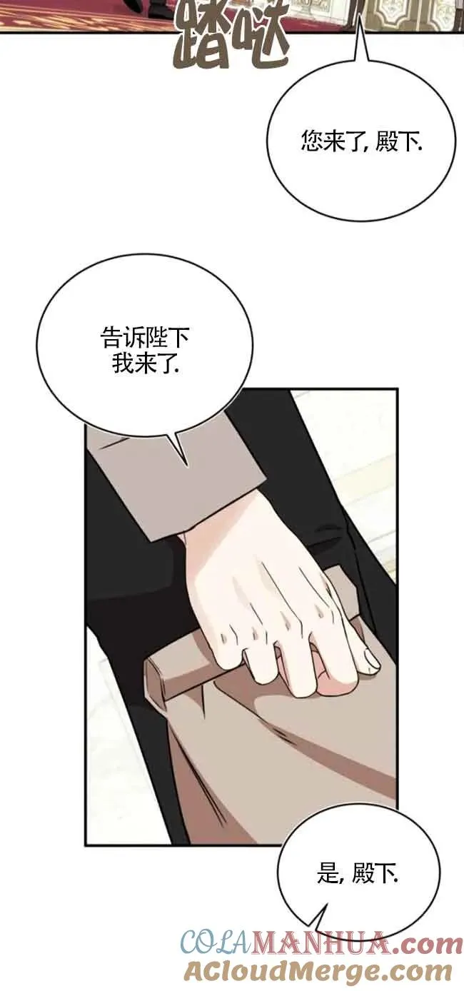 第41话69