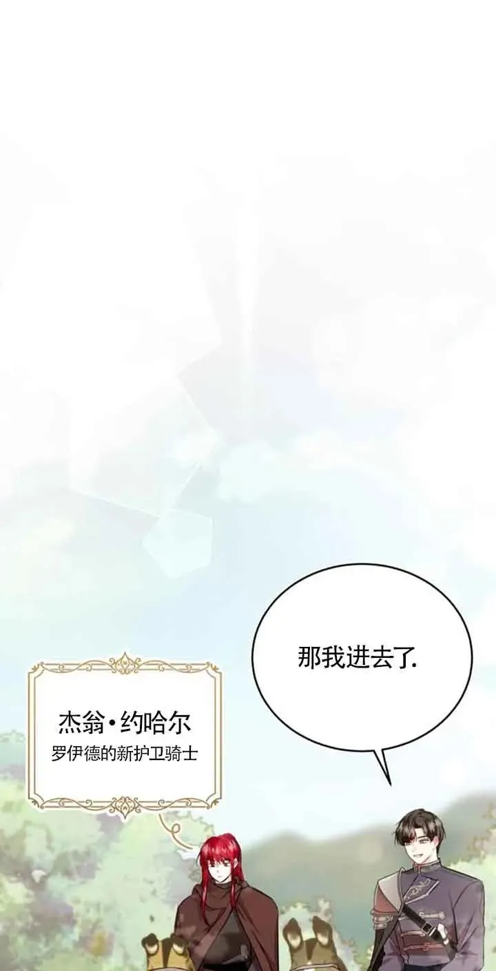 第25话2