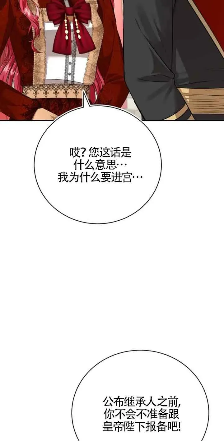 第03话1