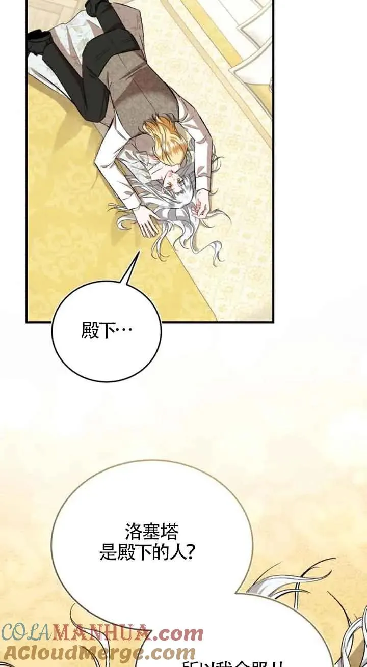 第33话63