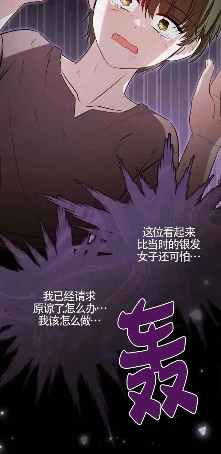 第36话23