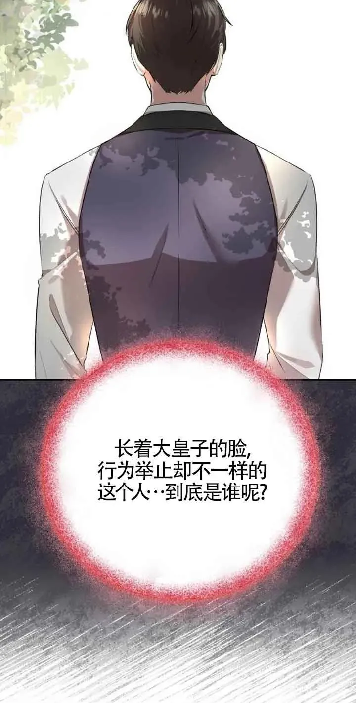 第03话71