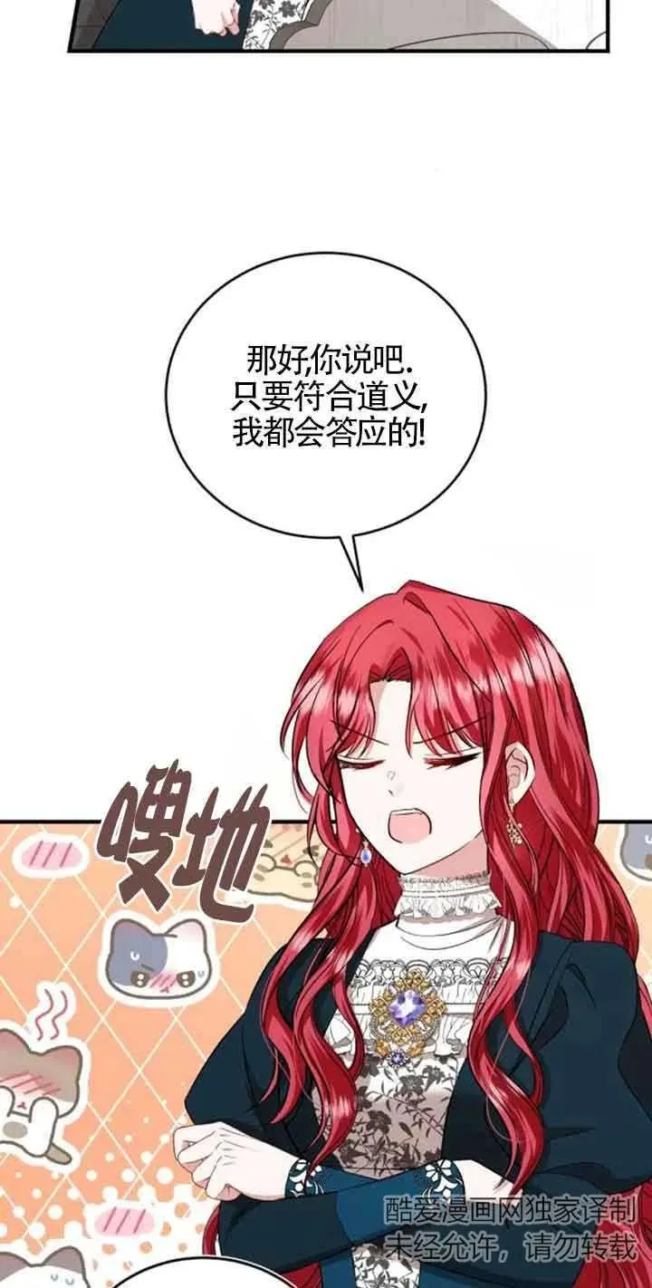 第32话26