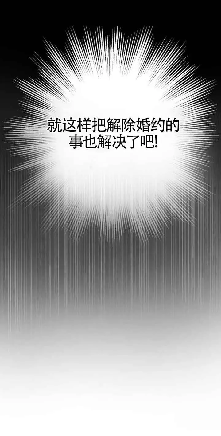 第03话31