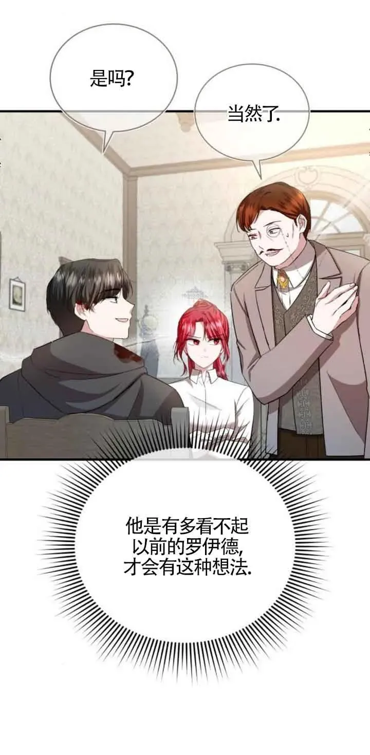 第18话11