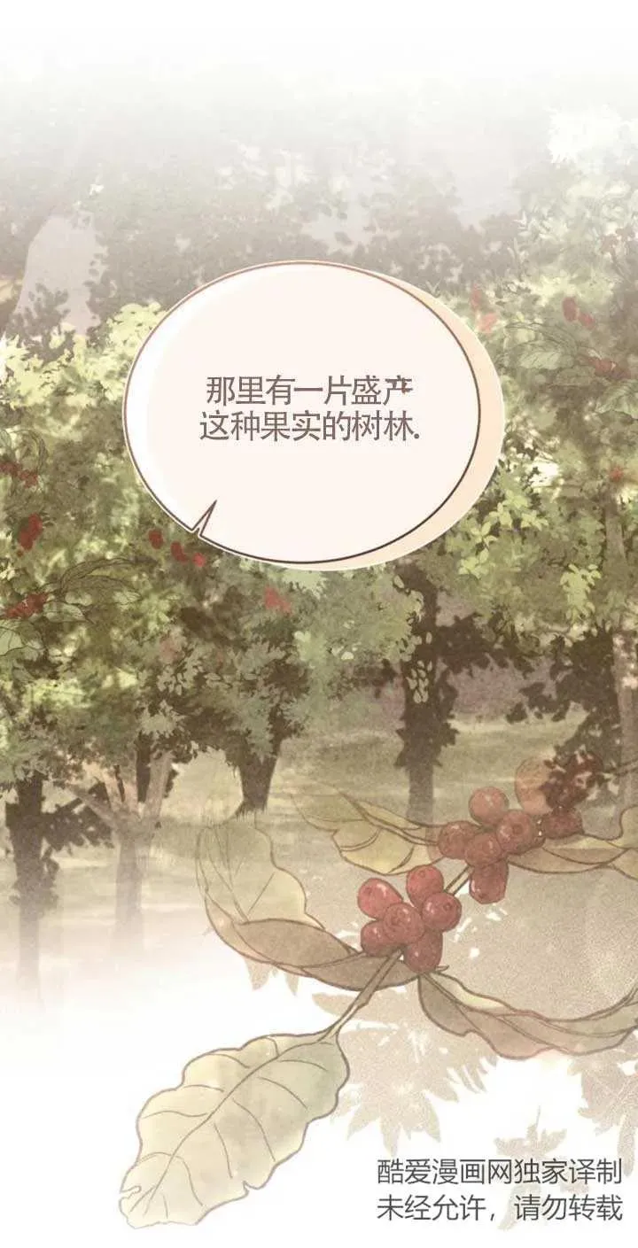 第42话25