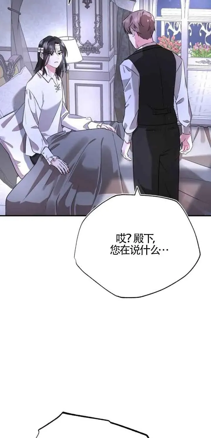 第02话77
