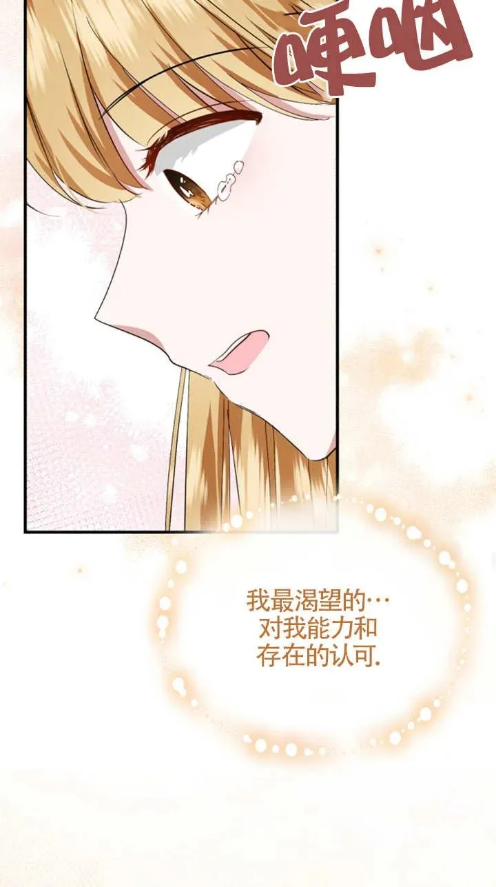 第08话53