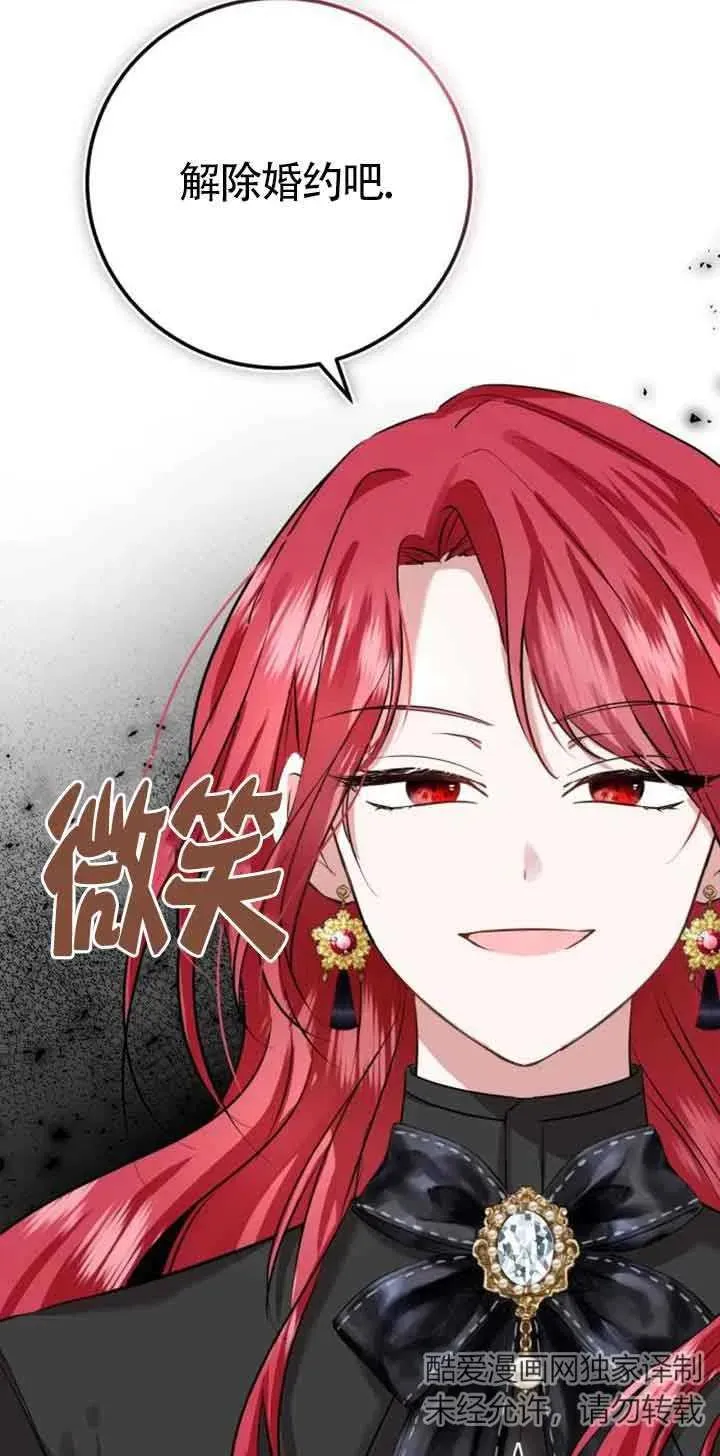 第03话131