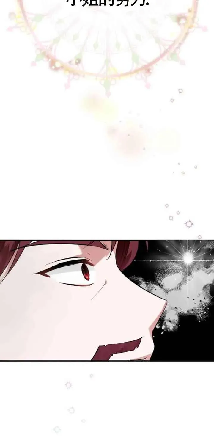 第02话62