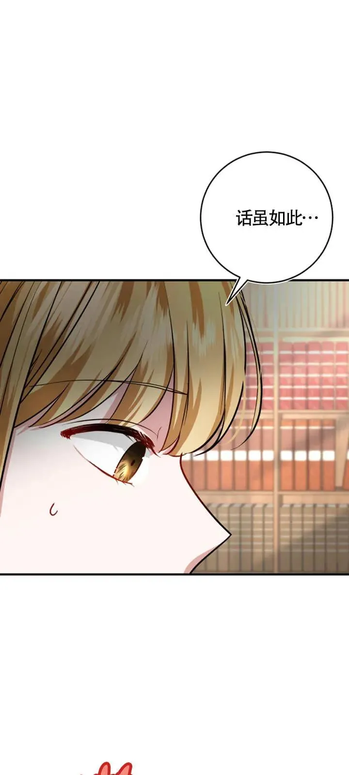 第07话28