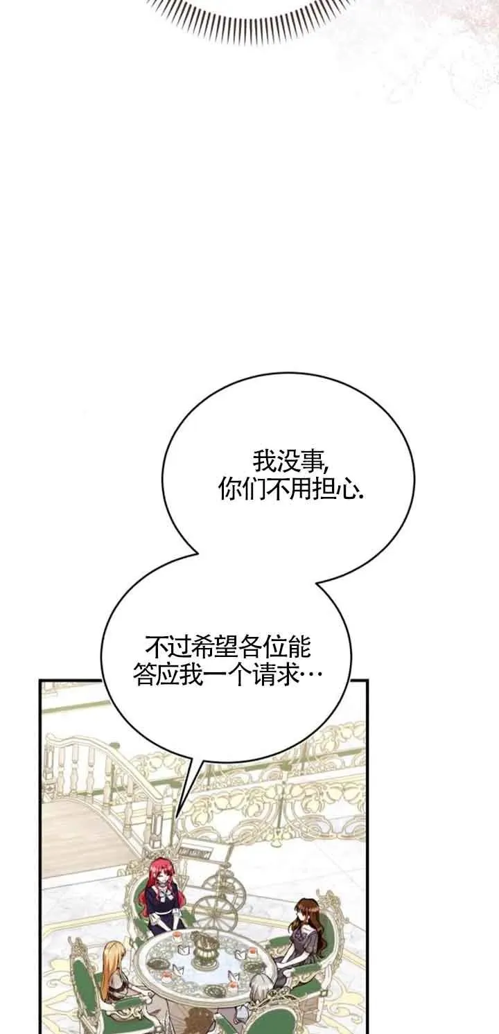 第34话49