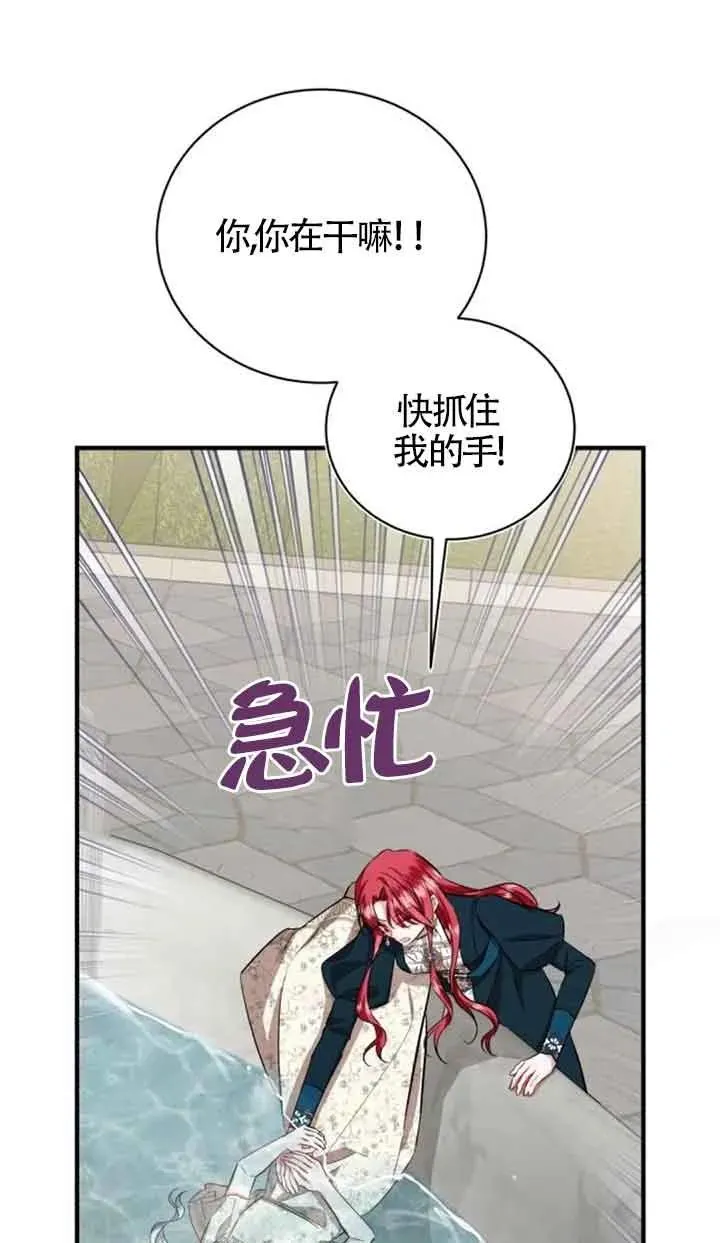 第32话80