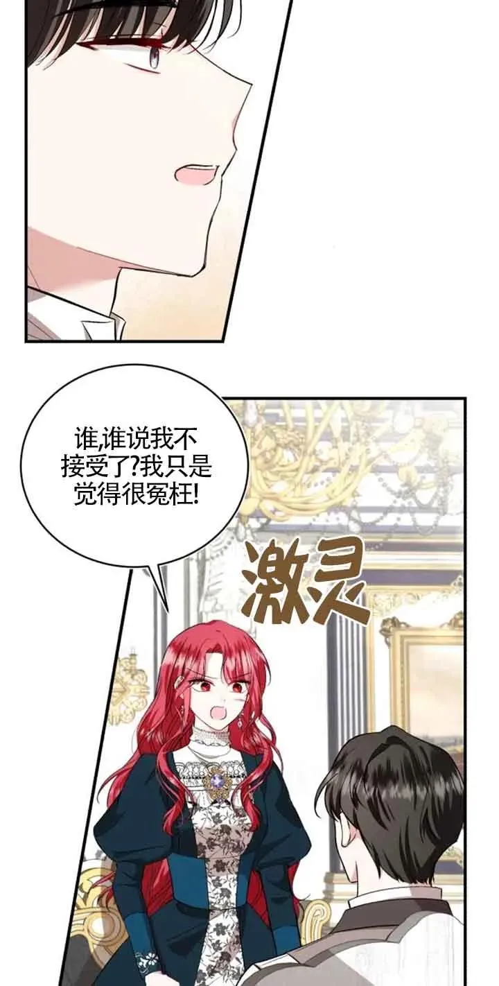 第32话25