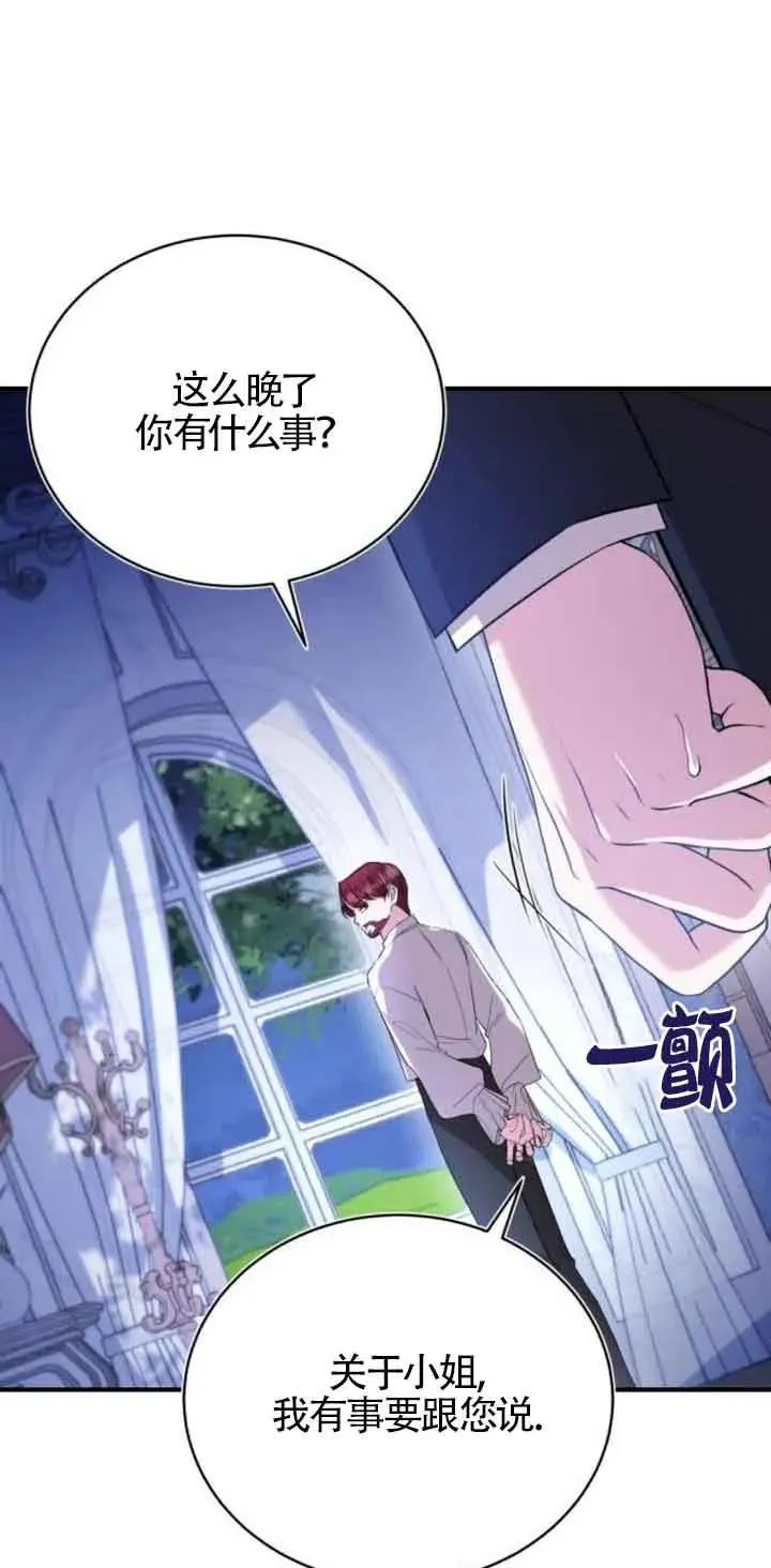 第21话31