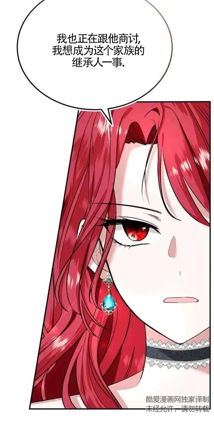第01话117