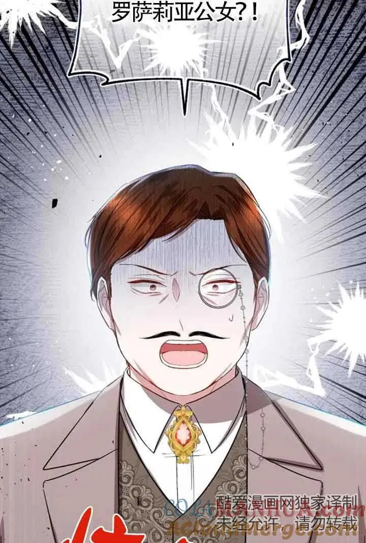 第17话78