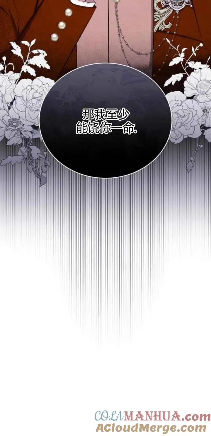 第20话9