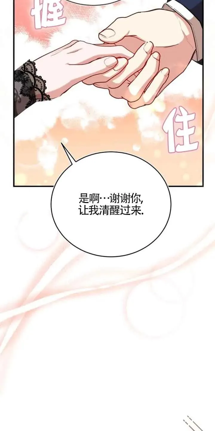 第23话32