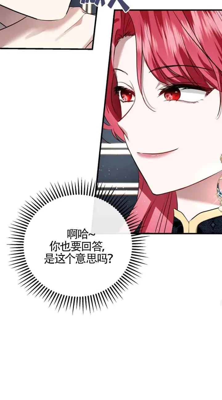 第05话52