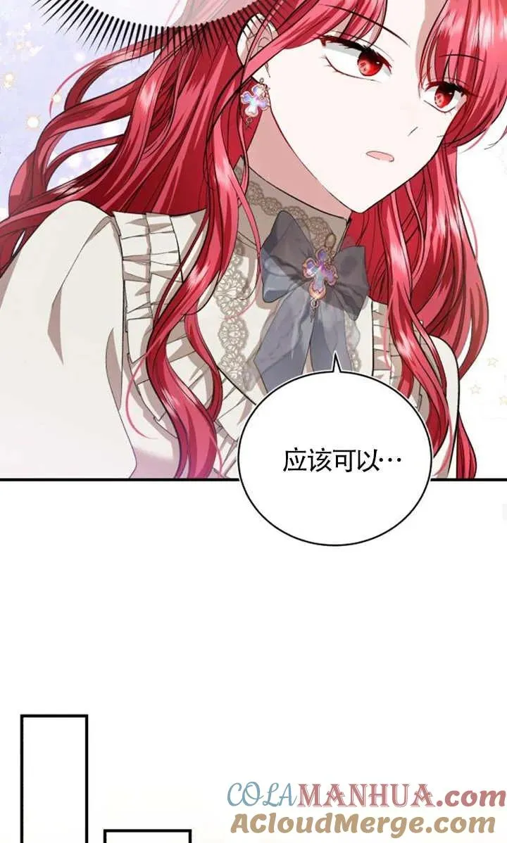 第14话48