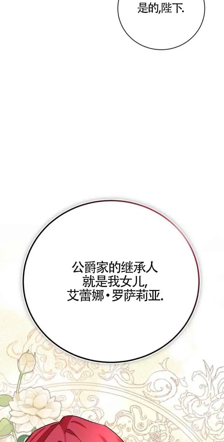 第03话19