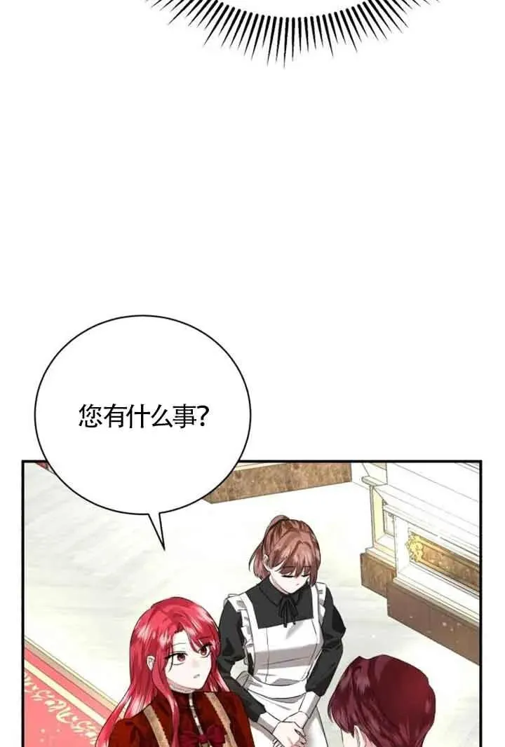 第02话105