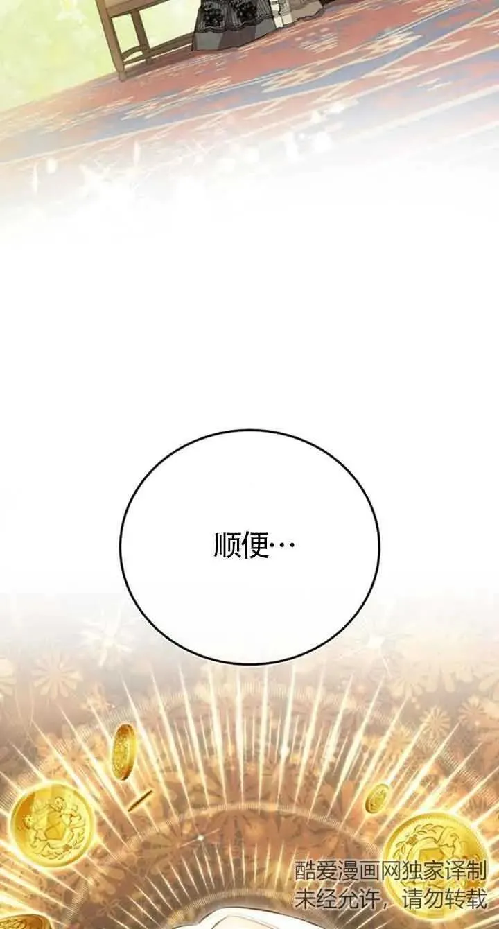 第15话13