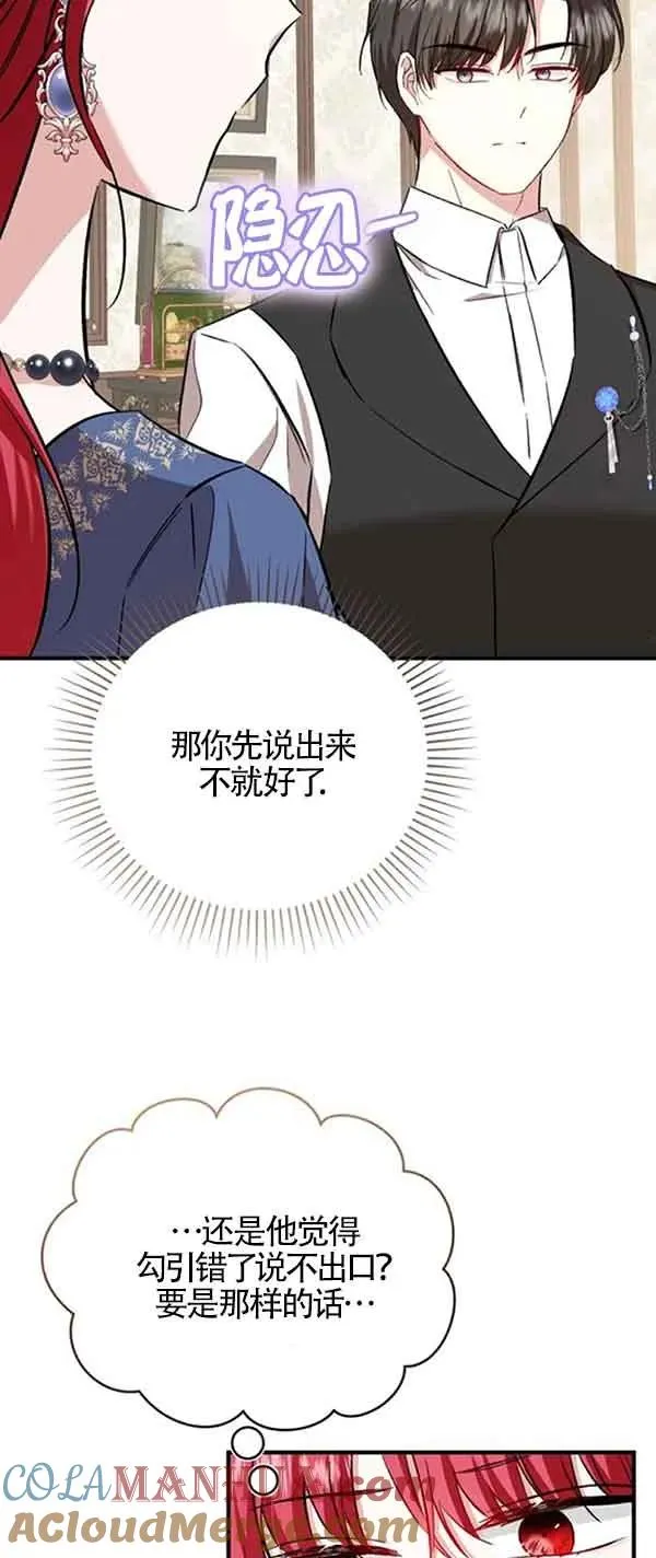 第38话69