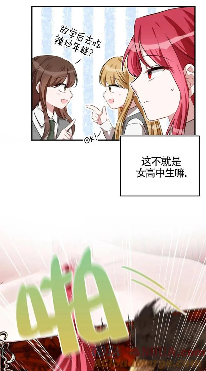 第06话20
