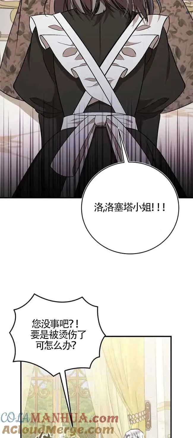 第39话33