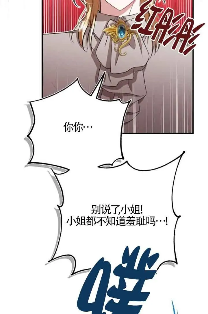 第22话13