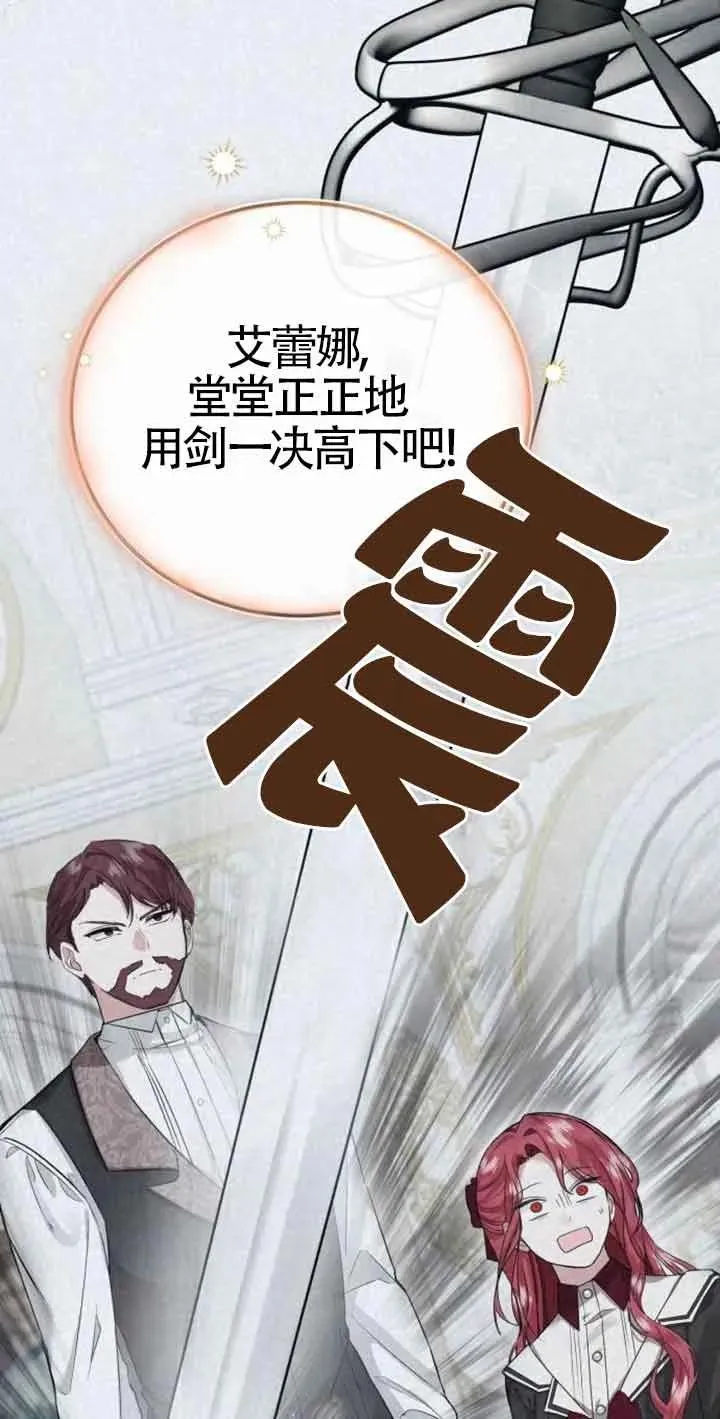 第02话39