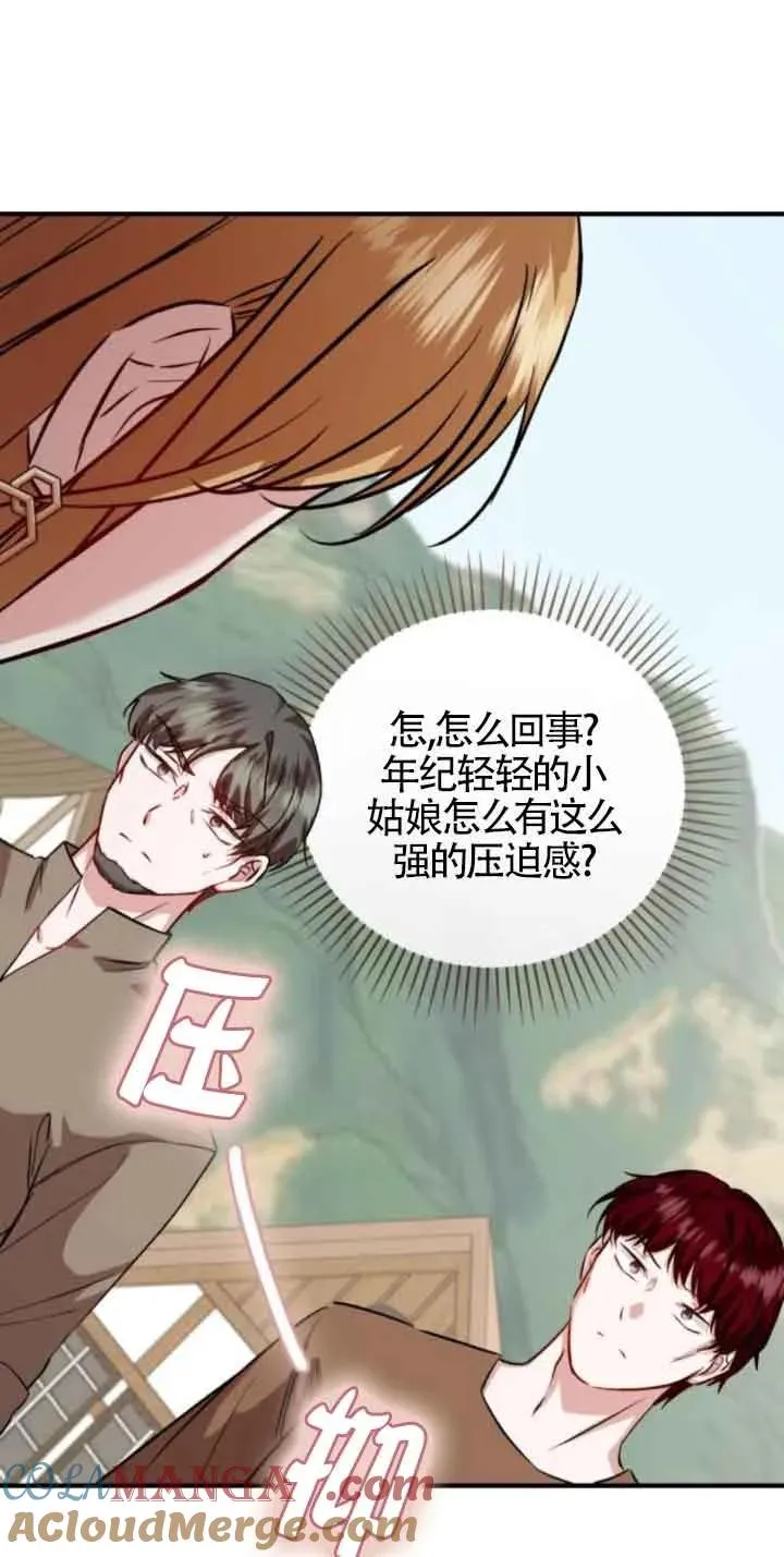 第43话51