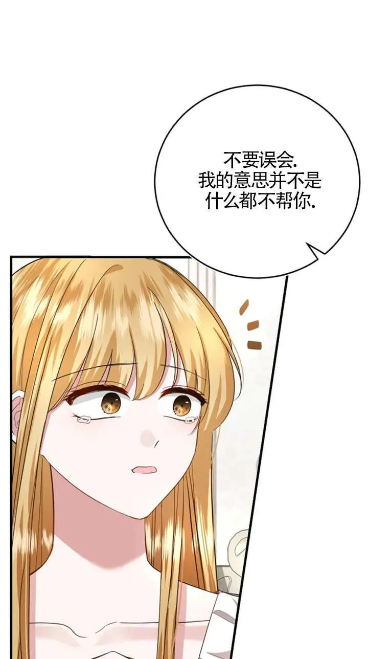 第08话20