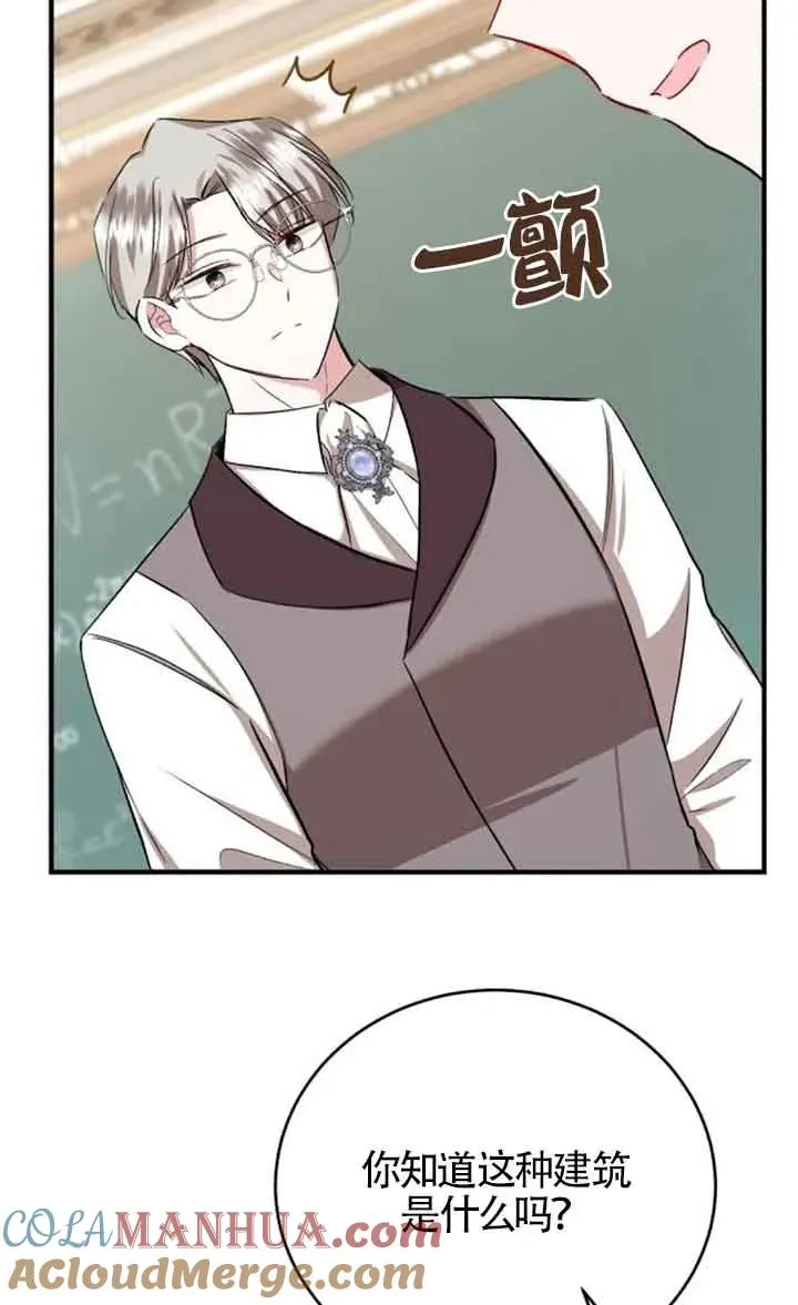 第29话69
