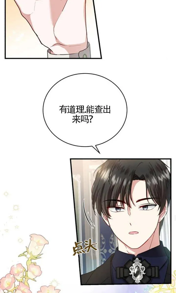 第14话46