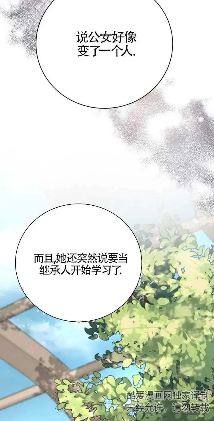 第03话81
