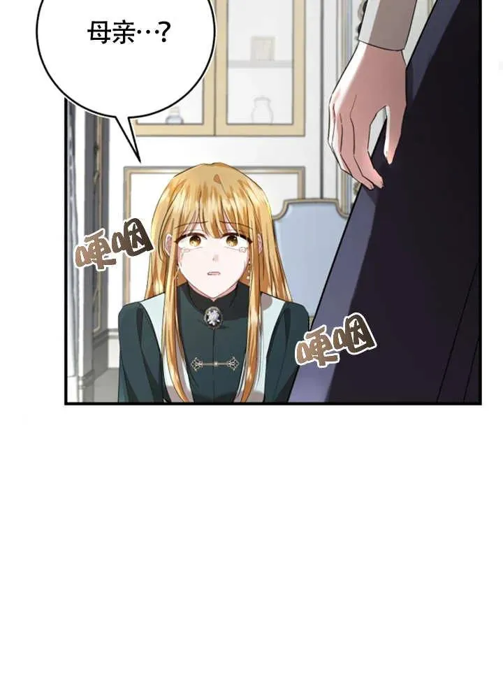 第07话67