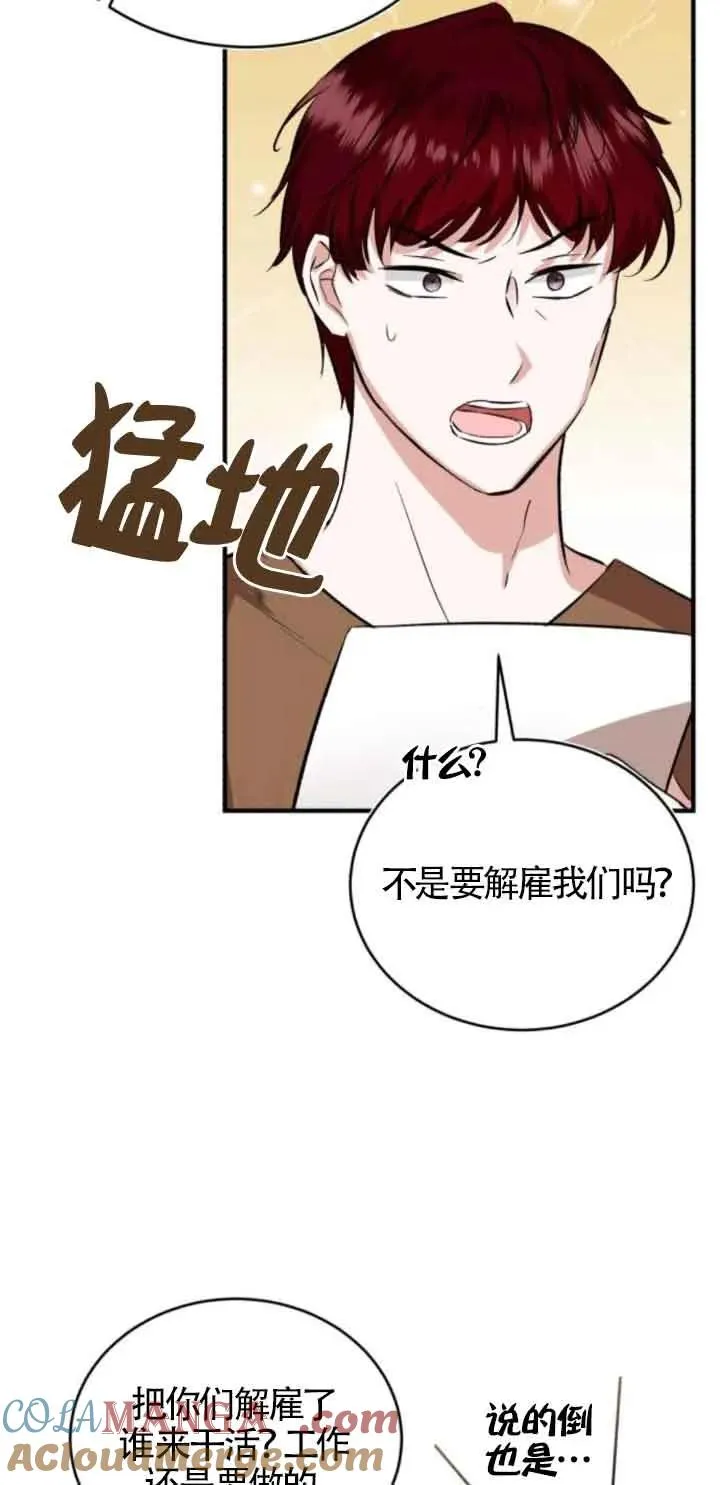 第43话75