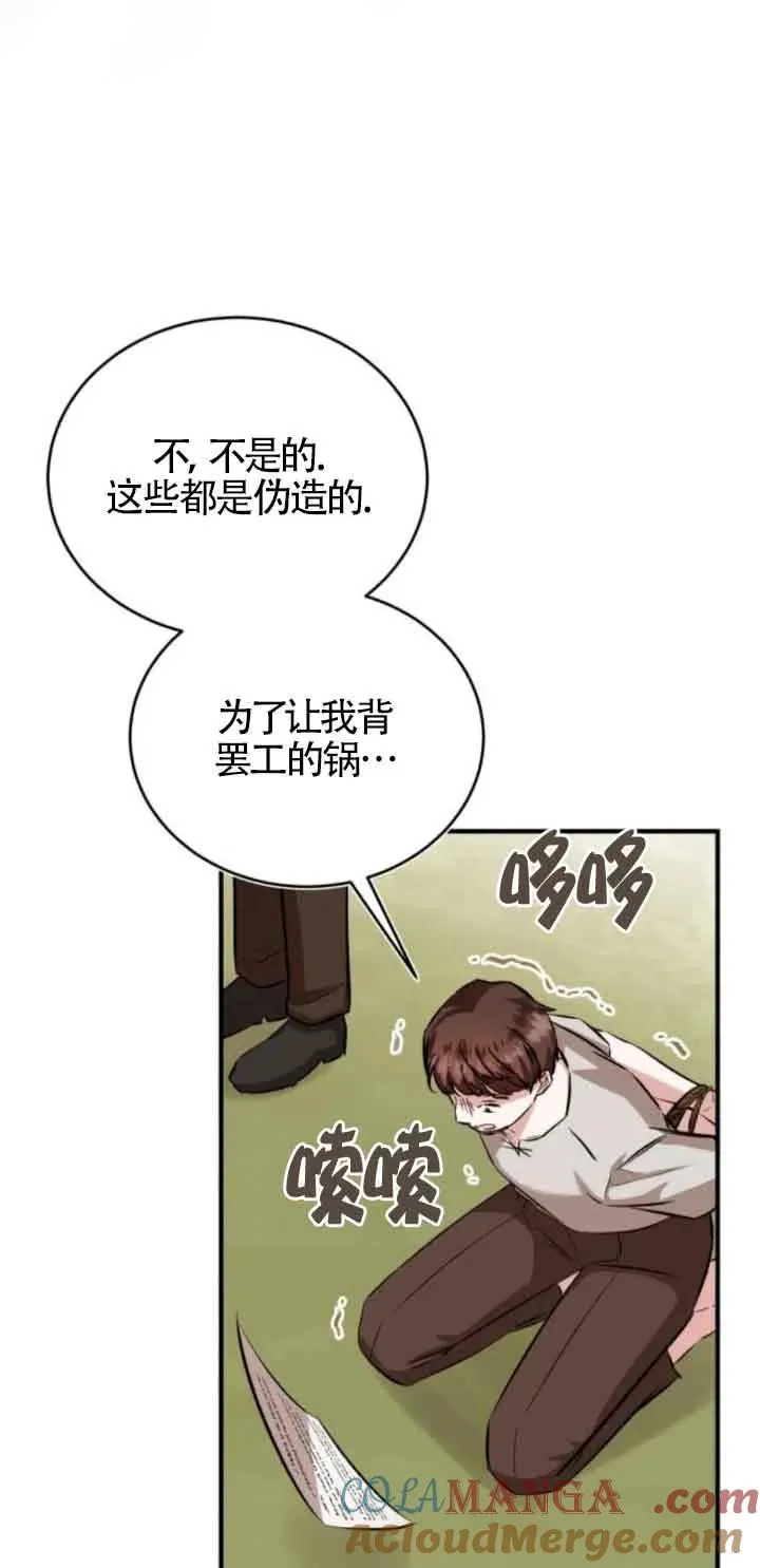 第43话72