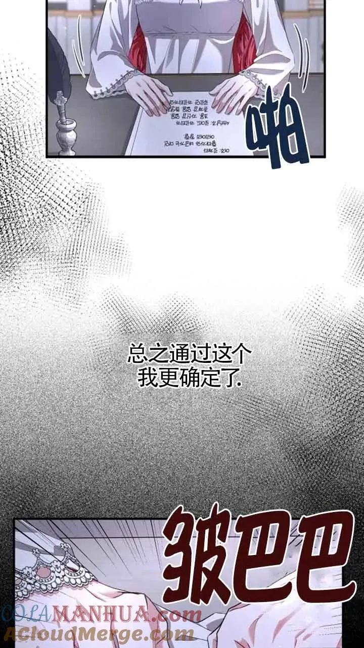 第04话78