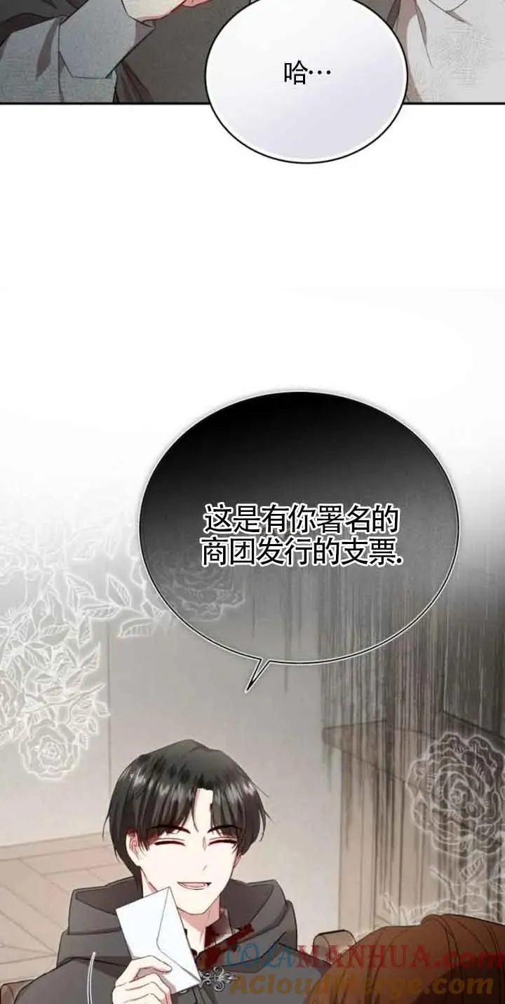 第18话24