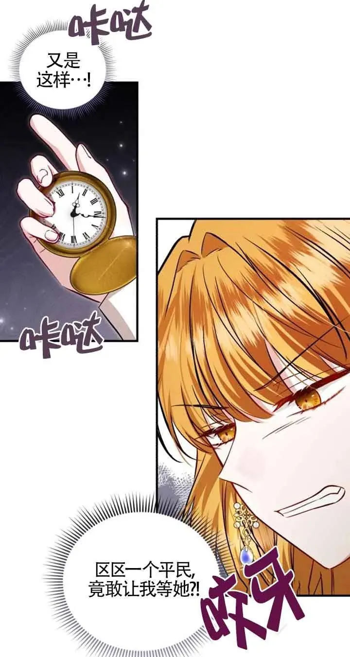 第31话2